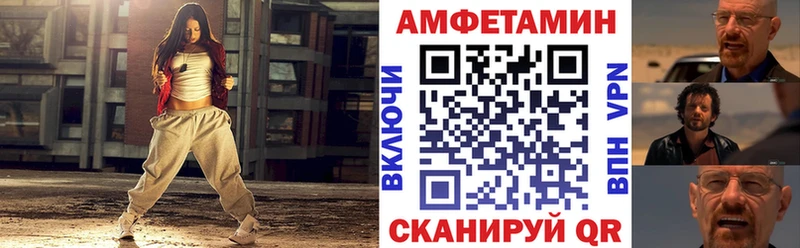 сколько стоит  Энем  Амфетамин VHQ 