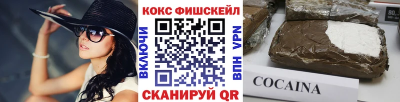 КОКАИН Колумбийский Энем