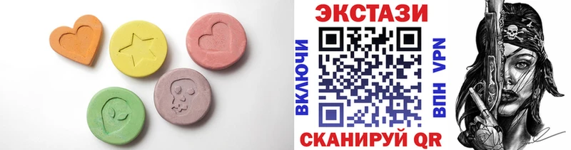Ecstasy ешки  Энем 