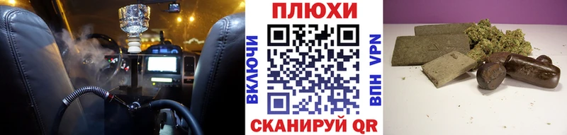 даркнет состав  Энем  Гашиш гашик 