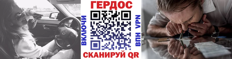 цена наркотик  Энем  ГЕРОИН белый 