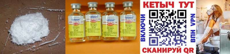 цена наркотик  Энем  Кетамин ketamine 
