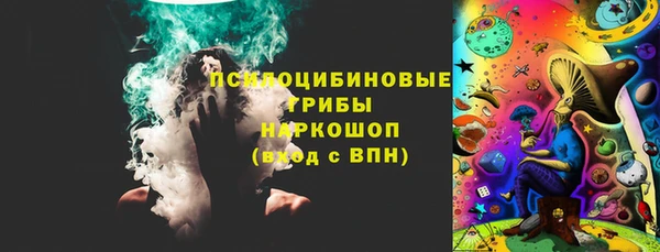 бутик Верхнеуральск