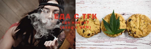 бутик Верхнеуральск