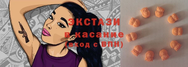 бутик Верхнеуральск