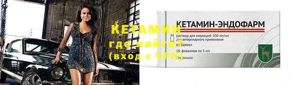 бутик Верхнеуральск