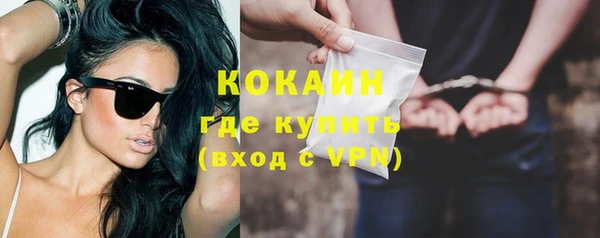 кокаин перу Верея