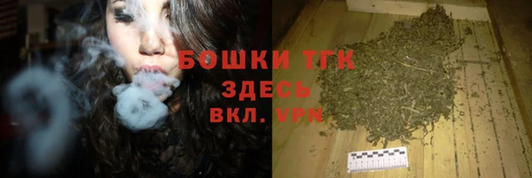 бутик Верхнеуральск