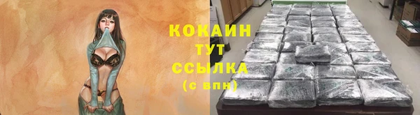 каннабис Верхний Тагил