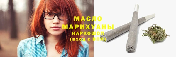 бутик Верхнеуральск
