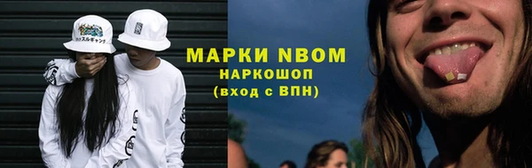 бутик Верхнеуральск