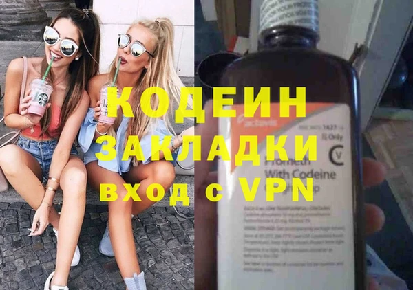кокаин перу Верея