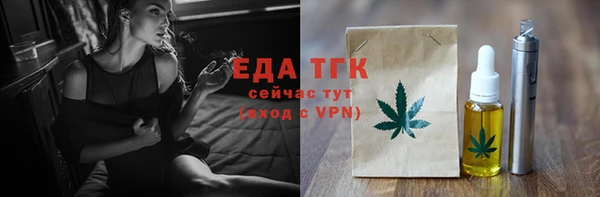 каннабис Верхний Тагил