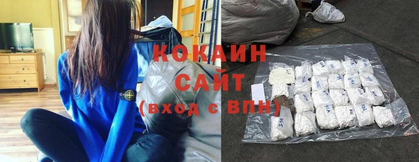 кокаин перу Верея