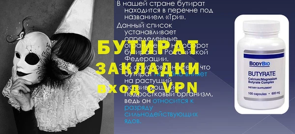 каннабис Верхний Тагил