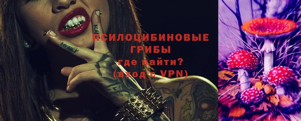 бутик Верхнеуральск