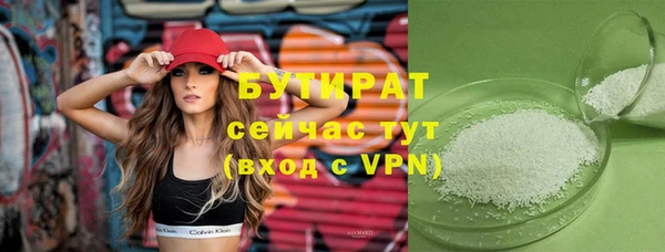 бутик Верхнеуральск