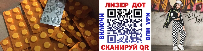 MEGA зеркало  Энем  ЛСД экстази кислота 