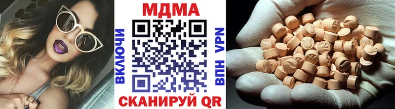 MDMA Molly Энем