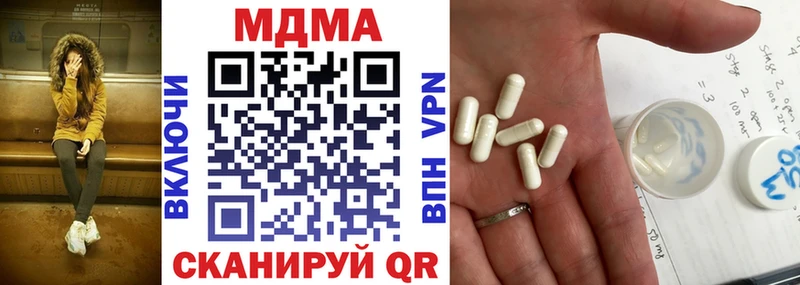 где найти   OMG маркетплейс  МДМА Molly  Энем 