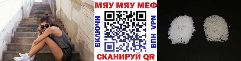 Меф mephedrone  Энем 
