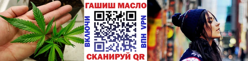 Дистиллят ТГК вейп с тгк  Энем 